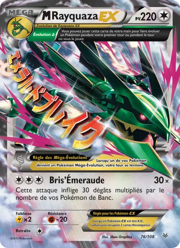 Carte Pokémon M-Rayquaza EX #76 — Ciel Rugissant
