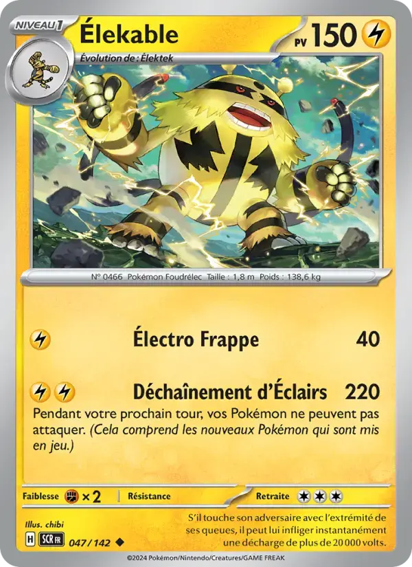 Carte Pokémon Élekable #047 — Couronne Stellaire