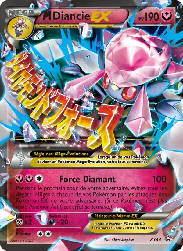 Carte Pokémon M Diancie EX #XY44 — Promos X&Y