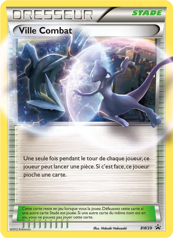 Carte Pokémon Ville Combat #BW39 — Promos Noir et Blanc