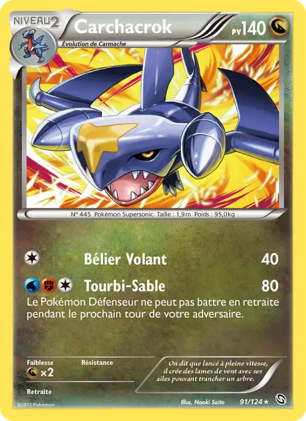 Carte Pokémon Carchacrok #91 — Dragons Exaltés