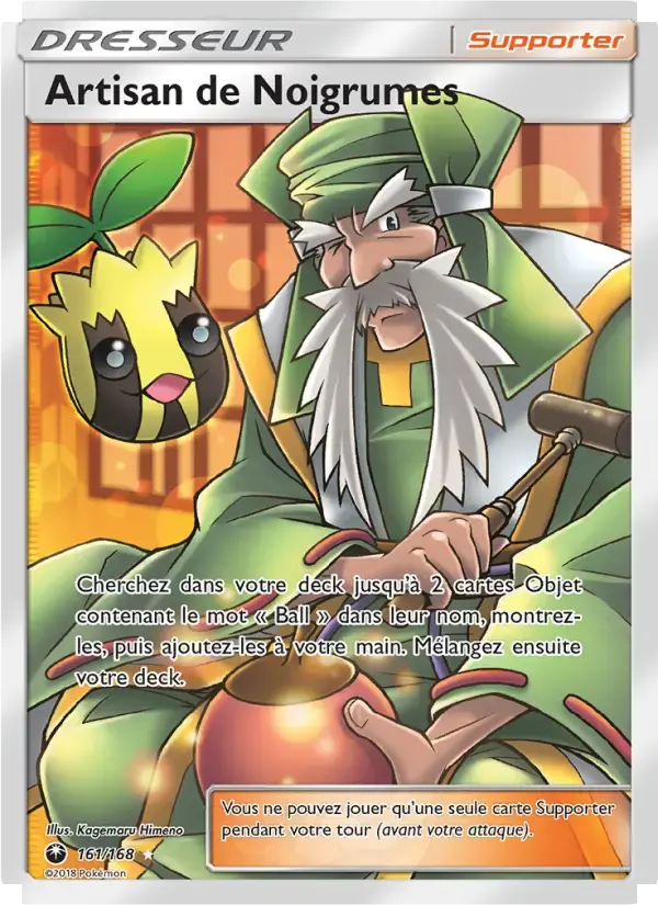 Carte Pokémon Artisan de Noigrumes #161 — Tempête Céleste