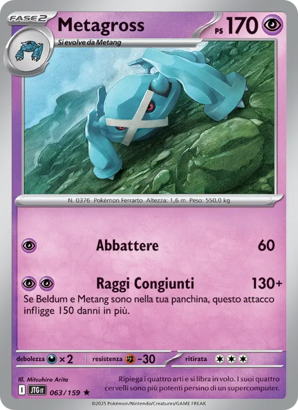 Carte Pokémon Métalosse #063 — Aventures Ensemble