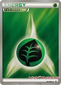 Carte Pokémon Basic Grass Energy - 071/BW-P #071 — プロモカード