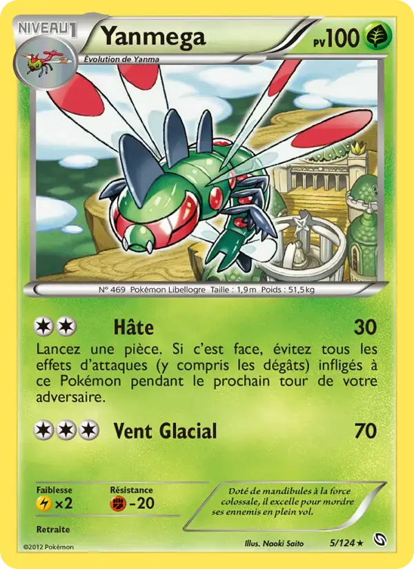 Carte Pokémon Yanmega #5 — Dragons Exaltés