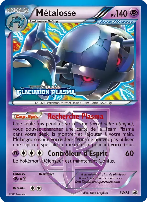 Carte Pokémon Métalosse #BW75 — Promos Noir et Blanc