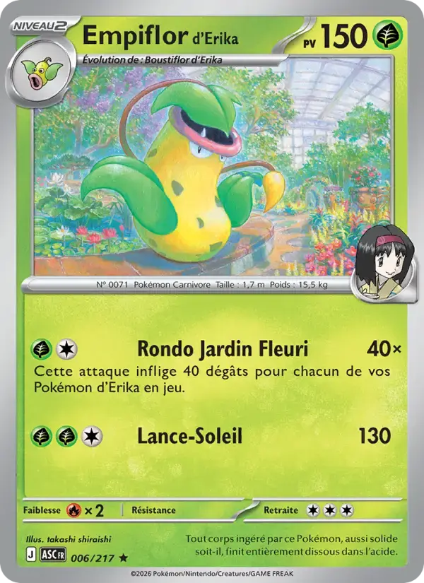 Carte Pokémon Empiflor d'Erika #006 — Héros Transcendants