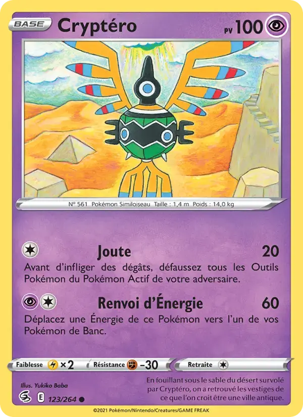 Carte Pokémon Cryptéro #123 — Poing de Fusion
