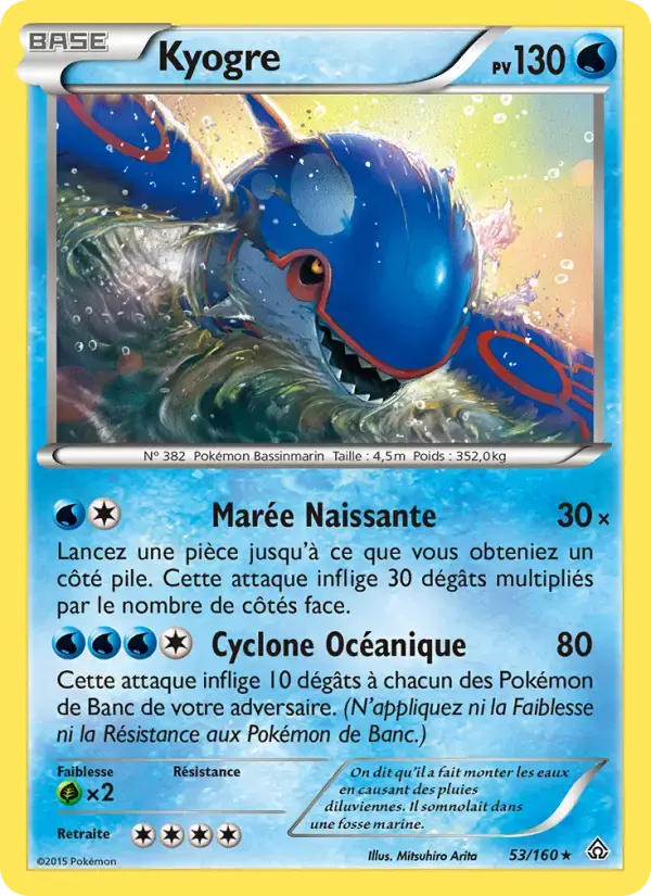 Carte Pokémon Kyogre #53 — Primo-Choc