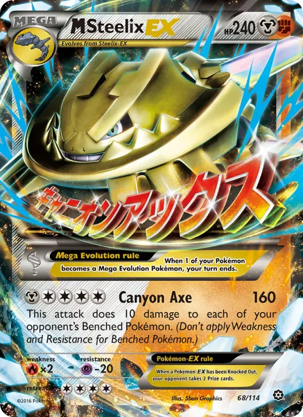 M Steelix EX #68 — Steam Siege