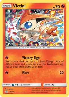Victini #SM225 — Sun & Moon Promos