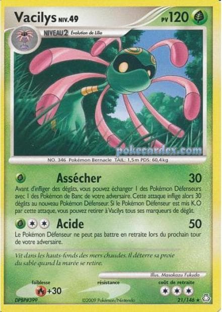 Carte Pokémon Vacilys #21 — Éveil des Légendes