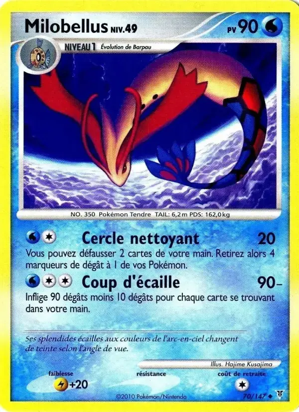 Carte Pokémon Milobellus #70 — Vainqueurs Suprêmes