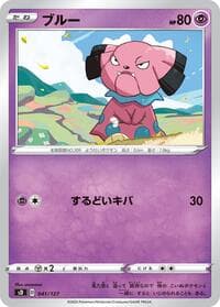 Carte Pokémon Snubbull #041 — V Starter Decks