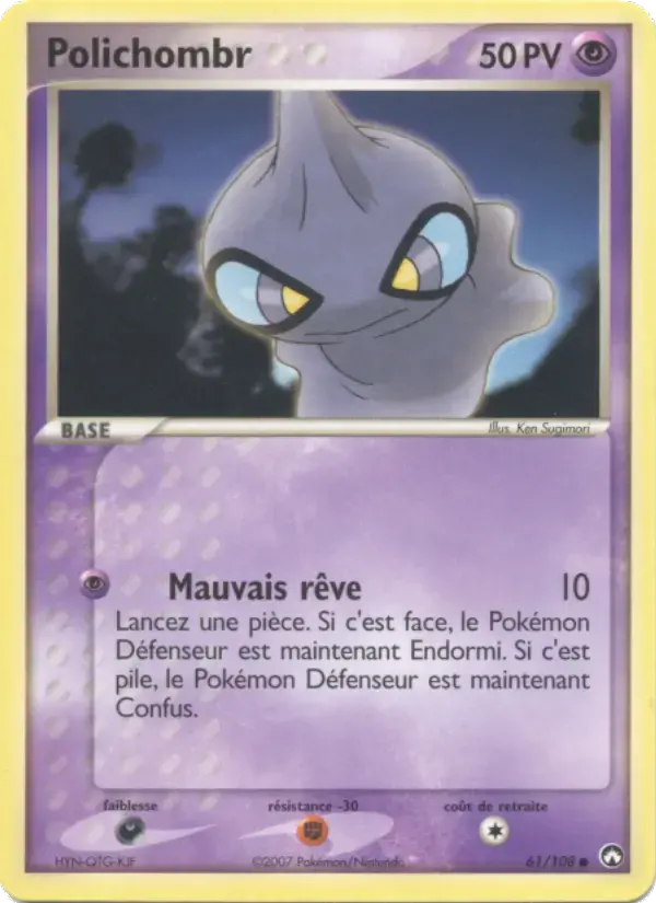 Carte Pokémon Polichombr #61 — Gardiens du Pouvoir