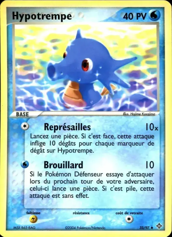 Carte Pokémon Hypotrempe #33 — Dragon