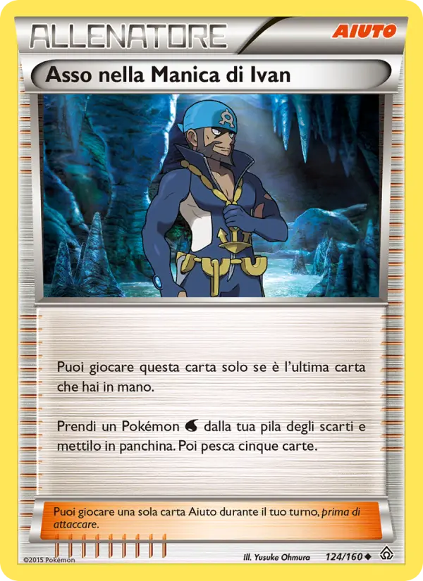 Carte Pokémon Dernier Recours d'Arthur #124 — Primo-Choc