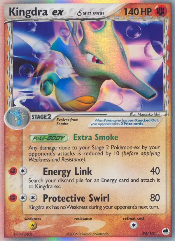 Kingdra ex δ #094 — Dragon Frontiers