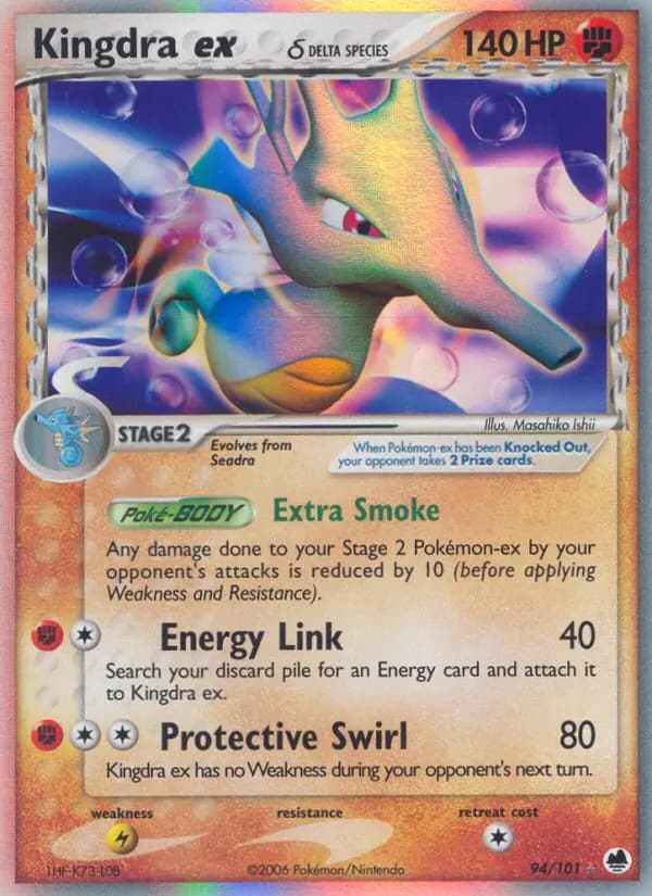 Kingdra ex δ #094 — Dragon Frontiers