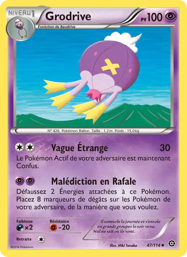 Carte Pokémon Grodrive #47 — Offensive Vapeur