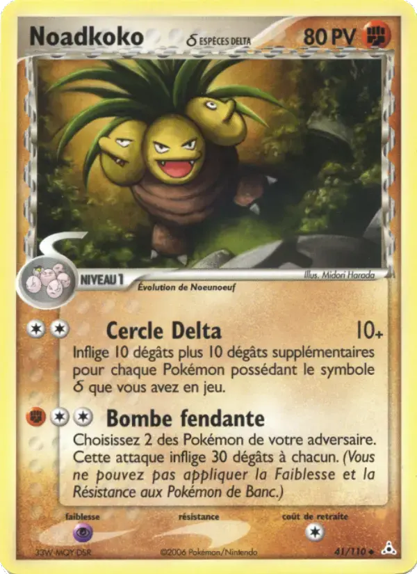 Carte Pokémon Noadkoko δ #41 — Fantômes Holon
