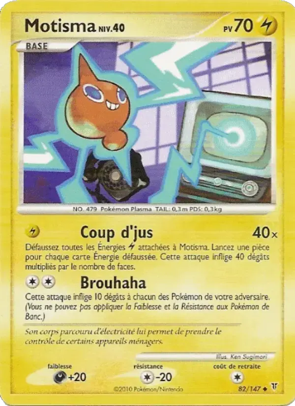 Carte Pokémon Motisma #82 — Vainqueurs Suprêmes