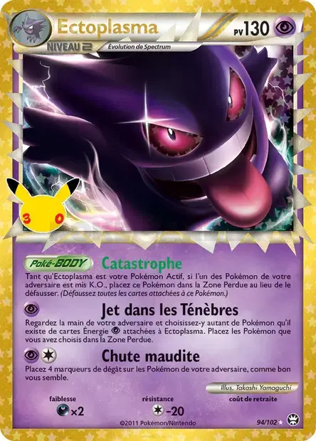 Carte Pokémon Ectoplasma Prime #94/102 — 30ᵉ Anniversaire