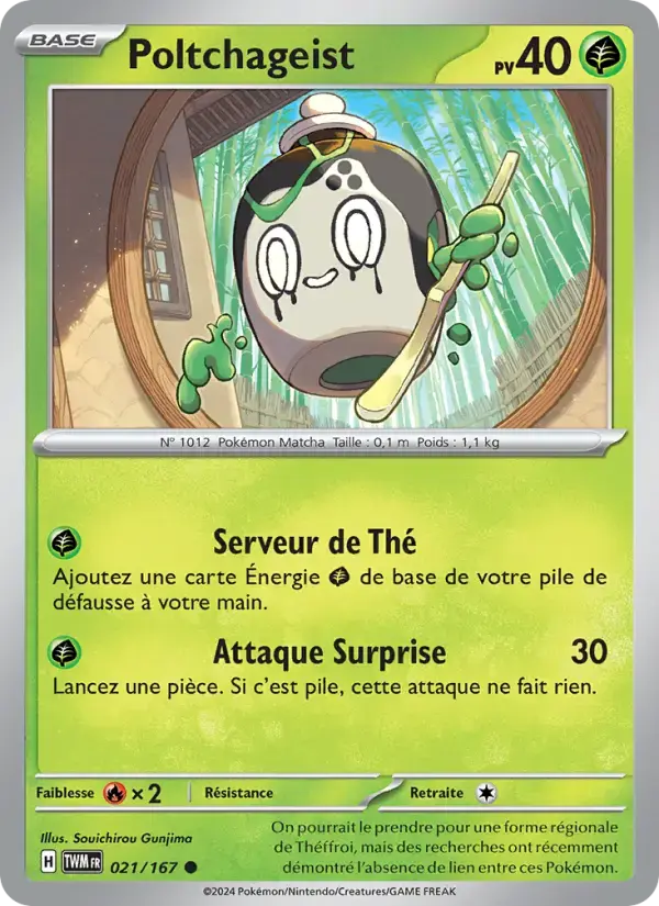 Carte Pokémon Poltchageist #021 — Mascarade Crépusculaire