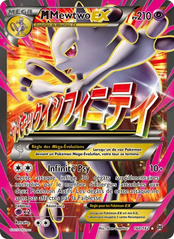Carte Pokémon M-Mewtwo EX #160 — Impulsion Turbo