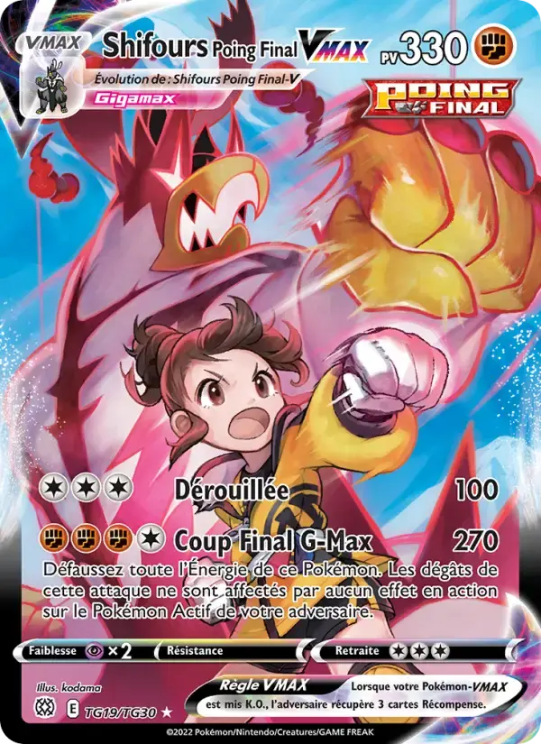 Carte Pokémon Shifours Poing Final VMAX #TG19 — Stars Étincelantes