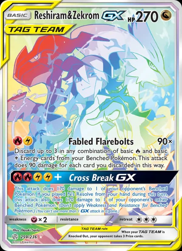 Reshiram & Zekrom GX #259 — Cosmic Eclipse