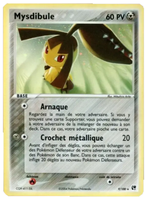 Carte Pokémon Mysdibule #9 — Tempête de Sable