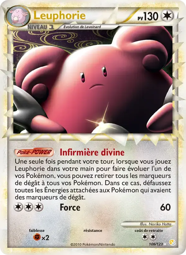 Carte Pokémon Leuphorie #106 — HeartGold SoulSilver