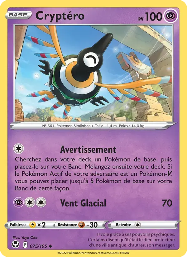 Carte Pokémon Cryptéro #075 — Tempête Argentée
