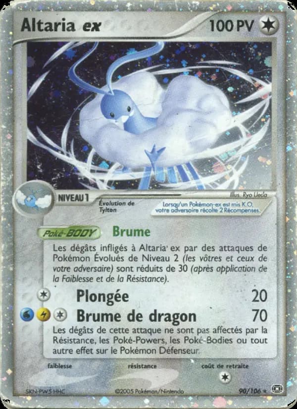 Carte Pokémon Altaria ex #90 — Émeraude