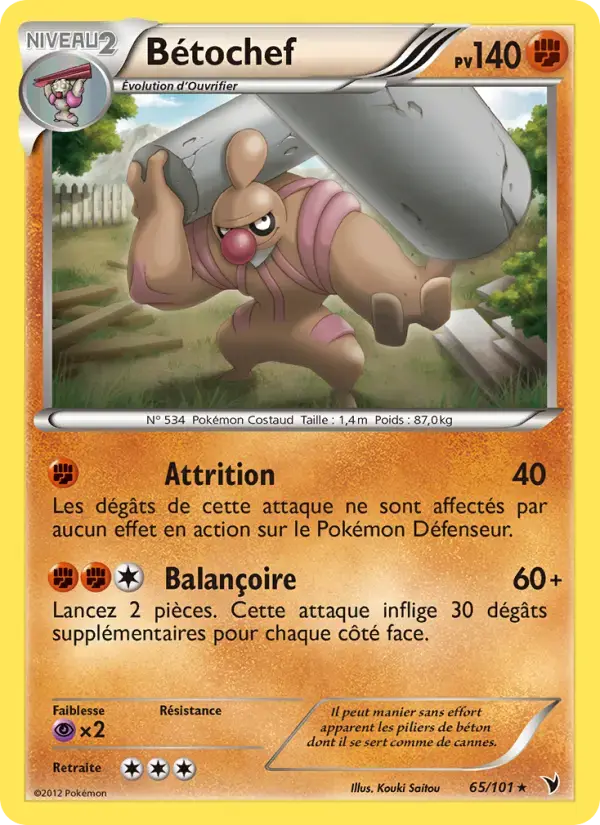 Carte Pokémon Bétochef #65 — Nobles Victoires