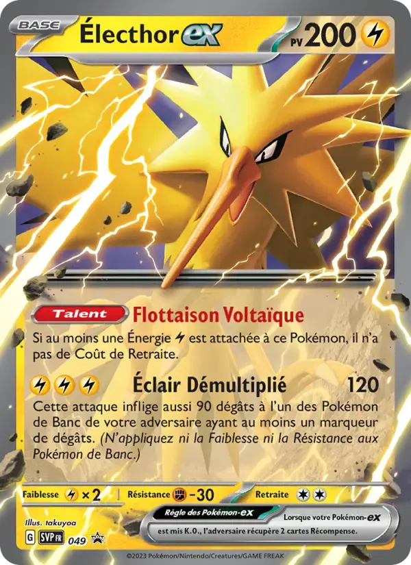 Carte Pokémon Électhor-ex #049 — Promos Écarlate et Violet