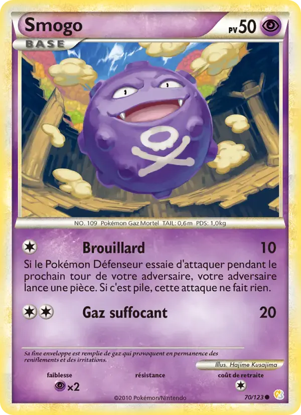 Carte Pokémon Smogo #70 — HeartGold SoulSilver