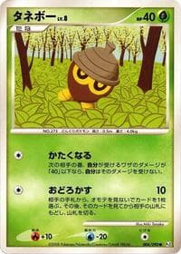 Carte Pokémon Seedot #004 — Bonds to the End of Time