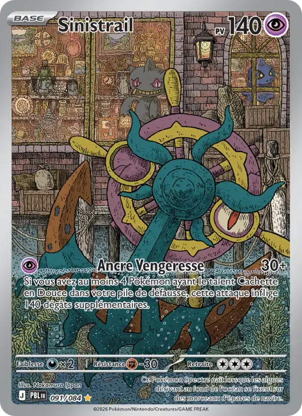 Carte Pokémon Sinistrail #091 — Nuit Noire