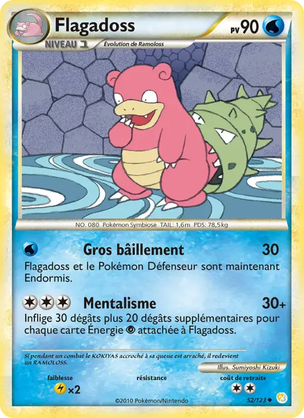 Carte Pokémon Flagadoss #52 — HeartGold SoulSilver