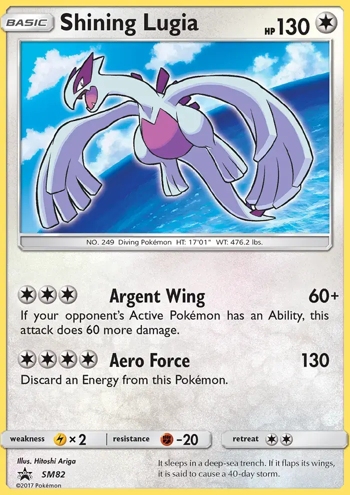 Shining Lugia #SM82 — Sun & Moon Promos