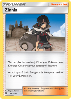 Carte Pokémon Amaryllis #64 — Majesté des Dragons
