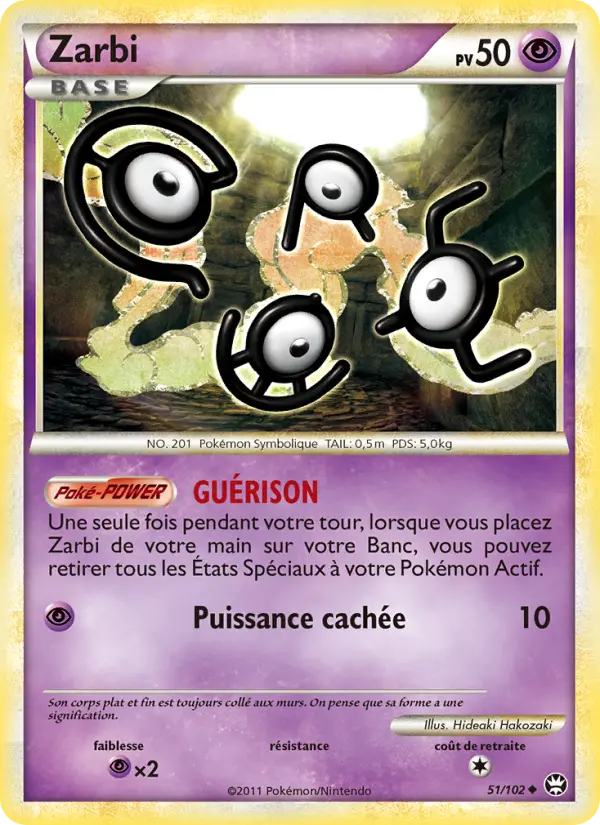 Carte Pokémon Zarbi #51 — Triomphant