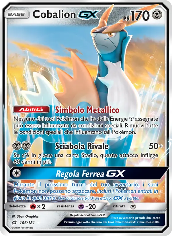 Carte Pokémon Cobaltium GX #106 — Duo de Choc