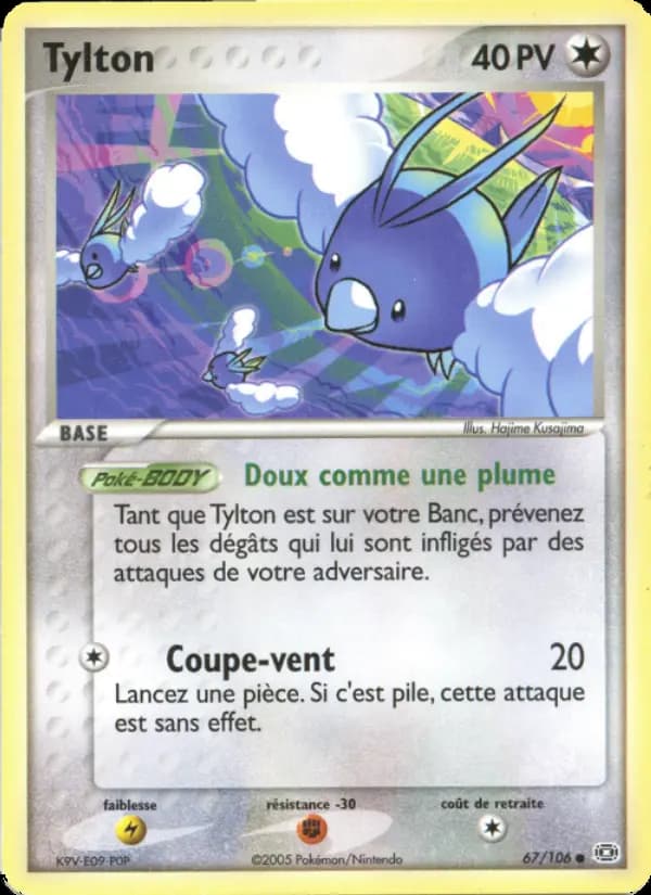 Carte Pokémon Tylton #67 — Émeraude