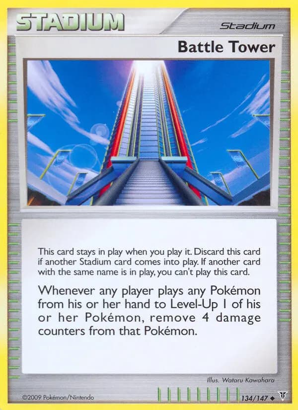 Battle Tower #id-125dab0e2f — HeartGold SoulSilver Promos