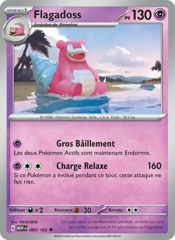 Carte Pokémon Flagadoss #080 — Pokémon 151