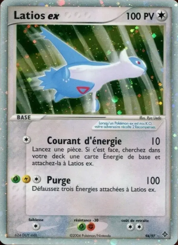 Carte Pokémon Latios ex #94 — Dragon
