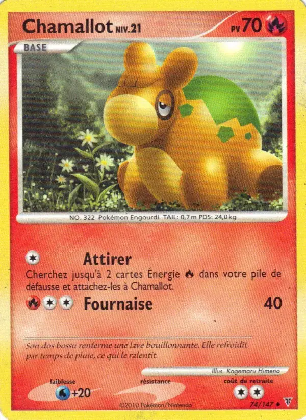 Carte Pokémon Chamallot #74 — Vainqueurs Suprêmes